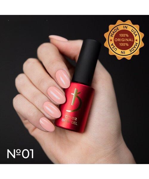 Cover Base Gel 01 (Camouflage Base Coat) 7ml